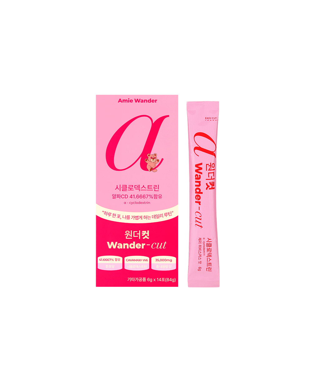 UTG + AMIE WANDER<BR> Wonder Cut<br> <font color=#82C7E4 size="1.9" face=verdana>(10/26~10/30)</font>